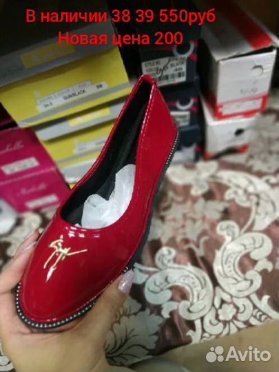 Женская обувь