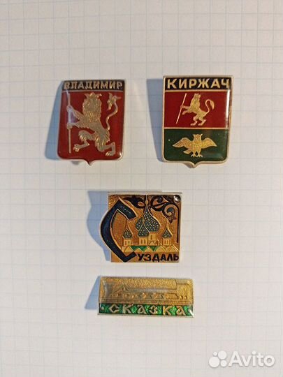Владимир, Киржач, Суздаль. Знаки СССР города гербы