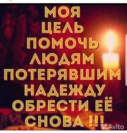 Гадание обряды защита обучение