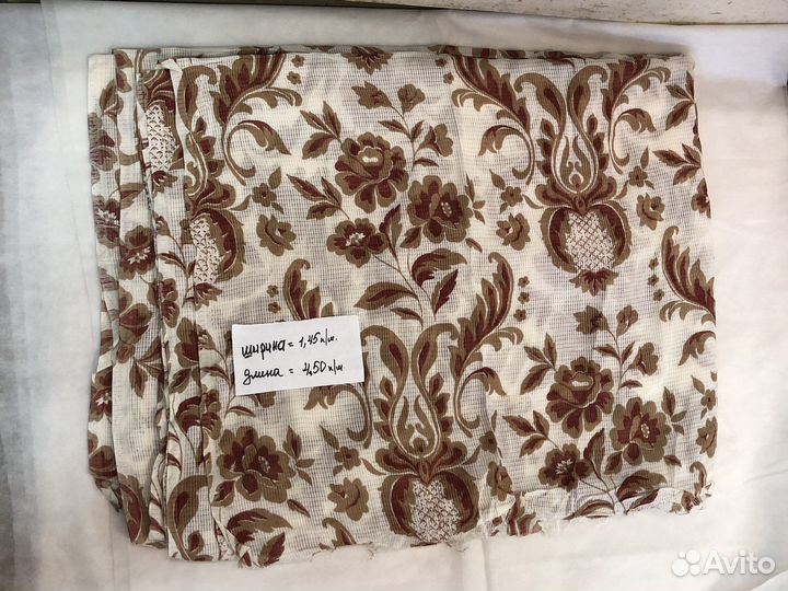 Ткань для штор СССР