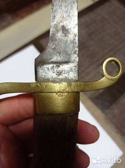 Обломок шашки Драгунской