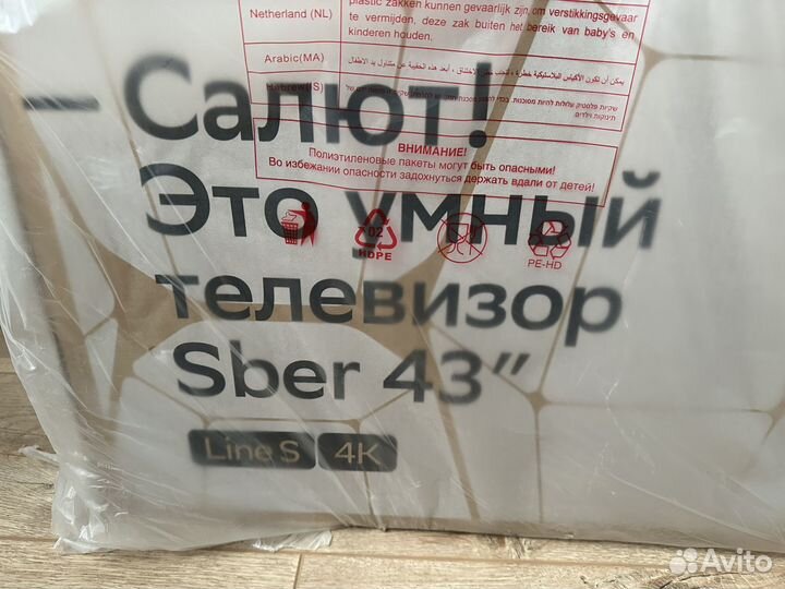 Sber Телевизор SDX-43U4124 43