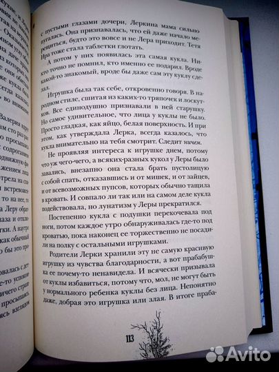 Книга Татьяна Мастрюкова 