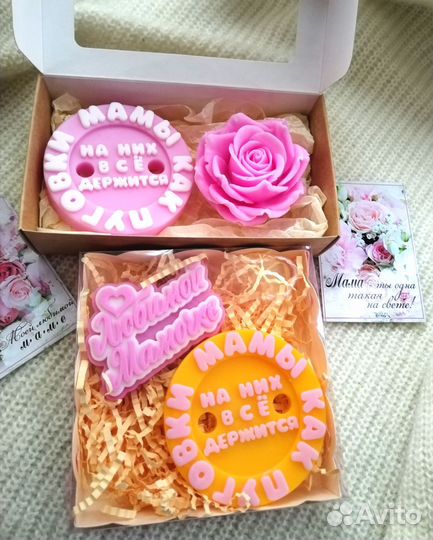 Мыло ручной работы набор