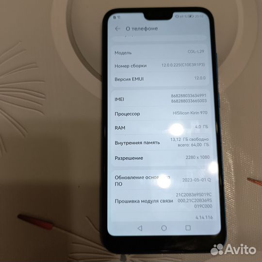 Телефон Honor 10