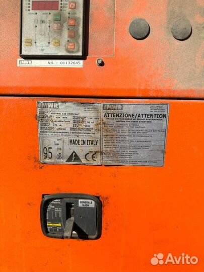 Дизельная электростанция (дэс)