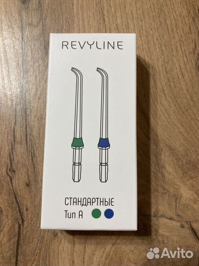 Насадки на ирригатор Revyline нов