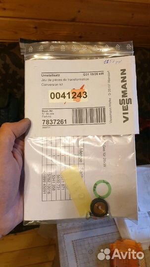 Переходник на пропан для котлов Viesmann и др