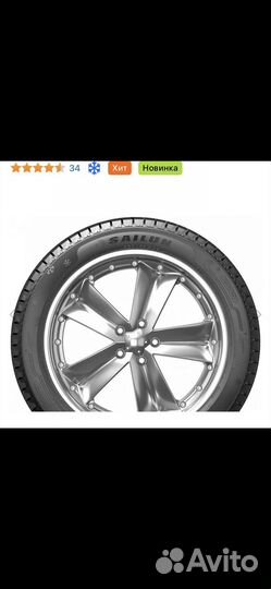 Sailun Ice Blazer Arctic EVO 225/55 R19 99H