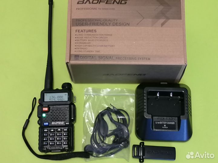Рация Baofeng UV-5R 8W Нов Оригинал