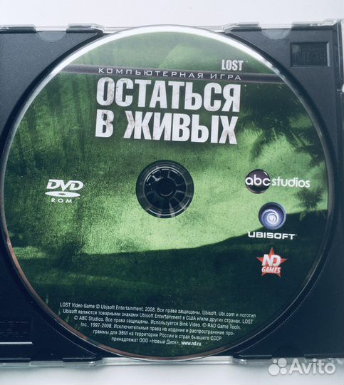 Компьютерная игра Остаться в живых