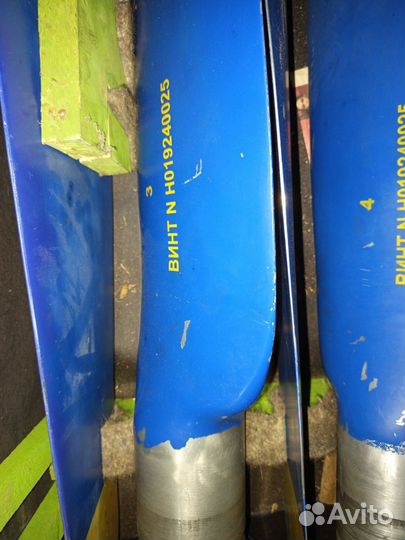 Лопасти ав-2 на Ан-2