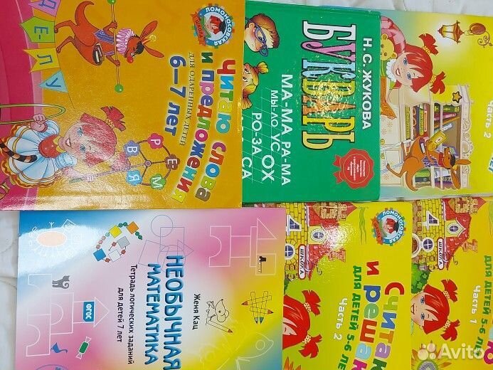 Детские книги
