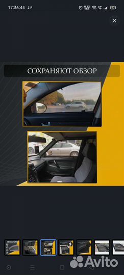 Каркасные шторки на solaris