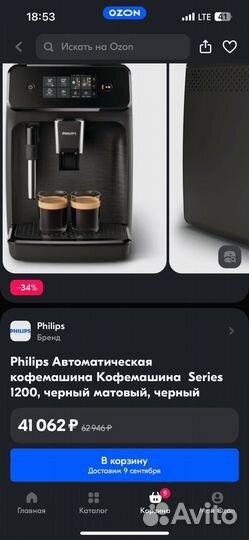 Кофемашина philips series 1200