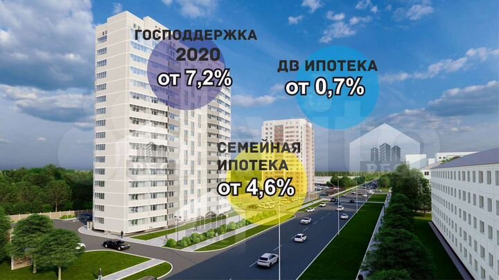 3-к. квартира, 69,3 м², 11/16 эт.