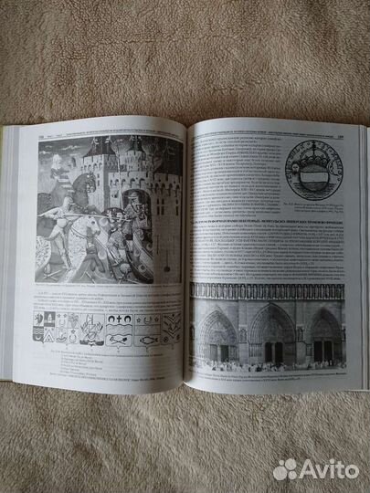 Альтернативная история Носовский, Фоменко