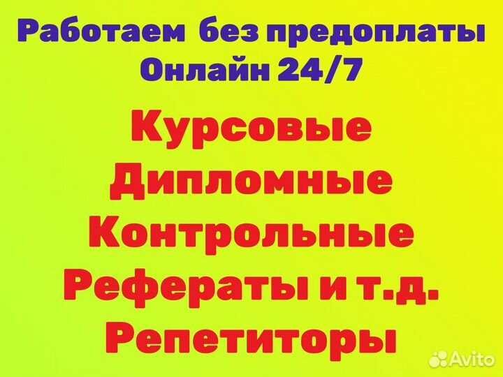 Заказать отчет по практике в Москве - Multiwork