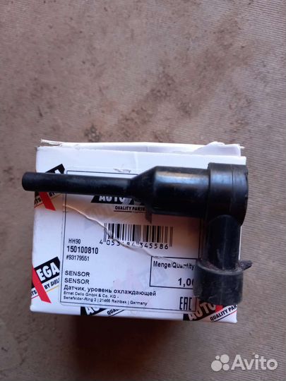 Запчасти опель