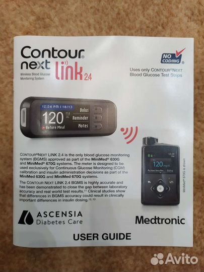 Глюкометр-пульт Contour Next link 2.4