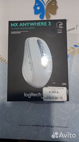 Игровая мышка logitech MX anywhere 3