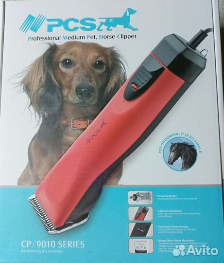 Машинка для стрижки животных