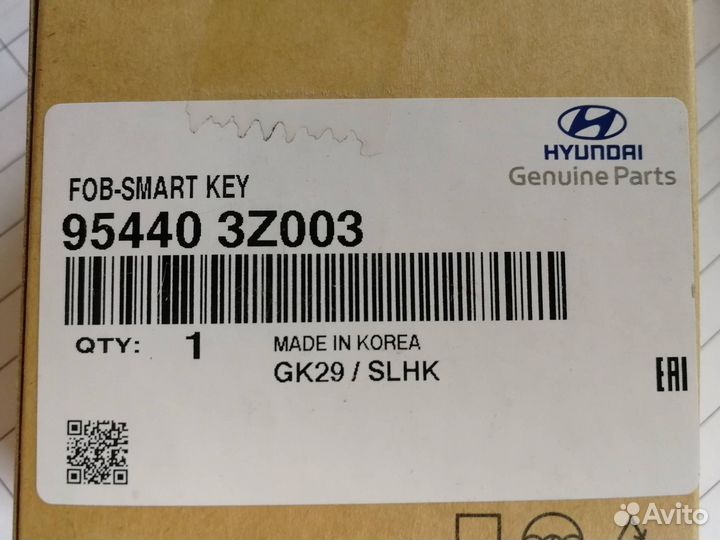 Cмарт ключ hyundai хёндэ I40 2015+