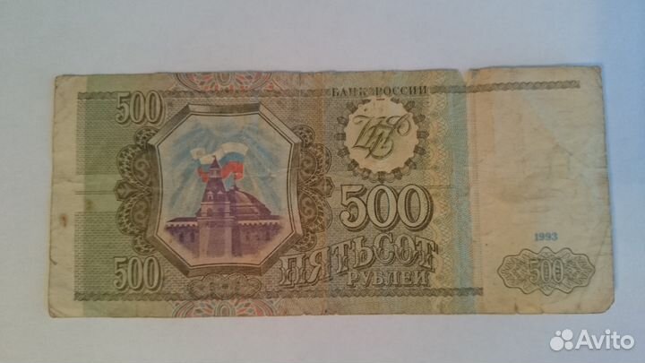 Банкноты СССР