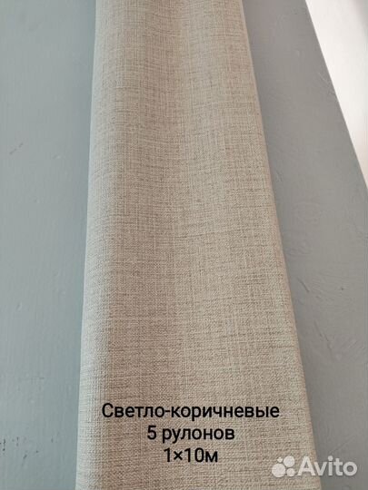 Обои