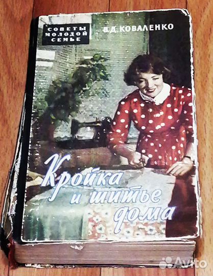 Книги кулинария,шитье, сад и огород