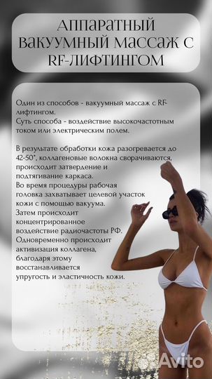 Требуются модели