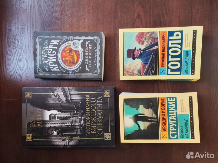 Книги