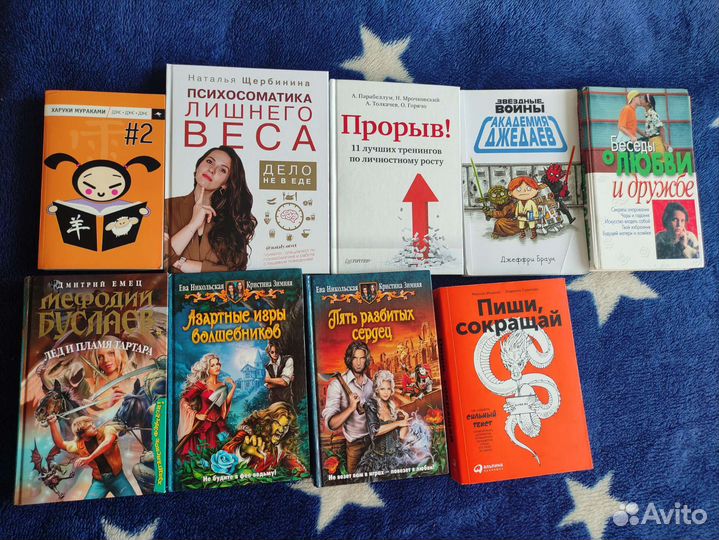 92. Книги часть 1.0