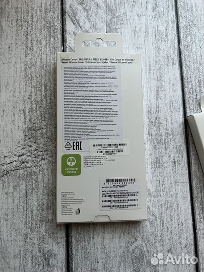 Оригинальный чехол silicone cover на Galaxy 22+