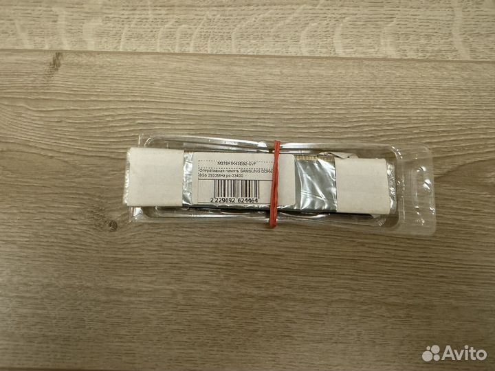 Оперативная память samsung ddr4 8gb 2933