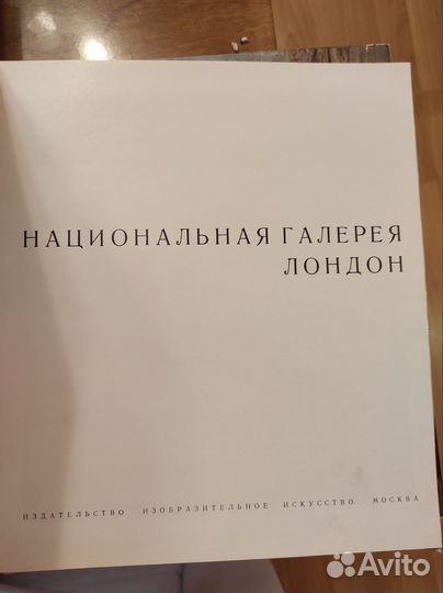 Книги Музеи мира