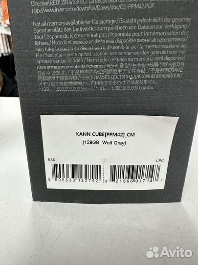 Аудиоплеер Kann Cube