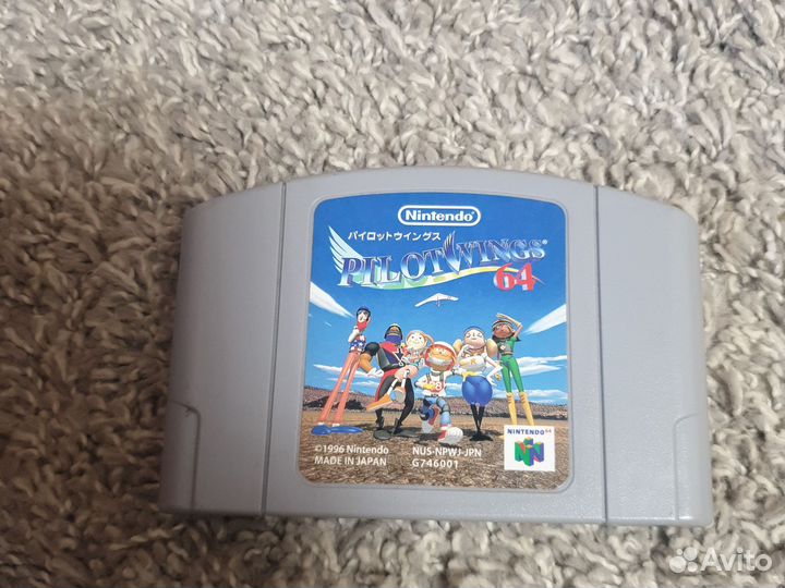 Pilot wings 64 nintendo 64