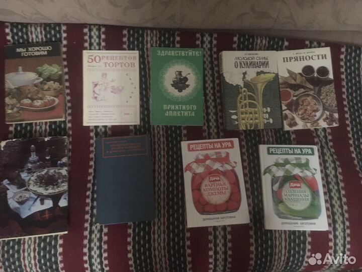 Книги по кулинарии и заготовкам