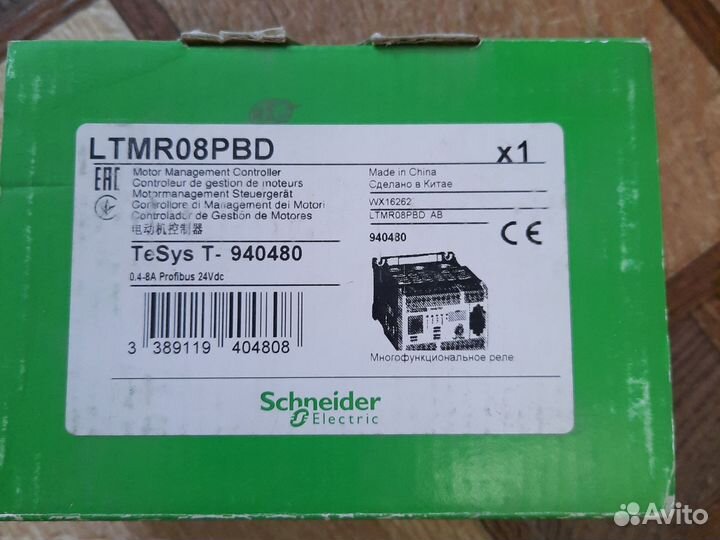 Рел.tesys tprofibus 0.4-8A 24VDC ltmr08PBD