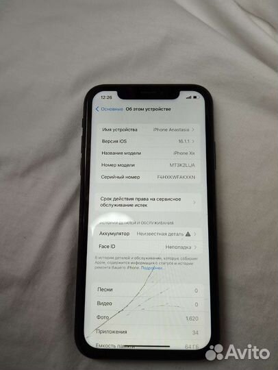 Мобильные телефоны iPhone Xr
