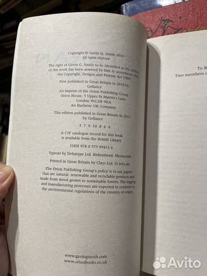 Gavin smith. veteran