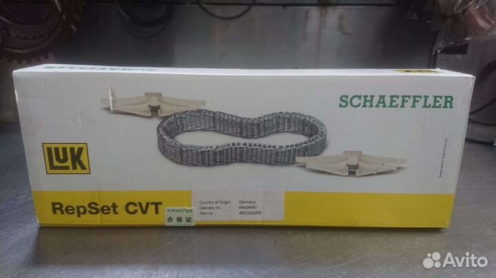 Ремень цепь 0AW и 01J