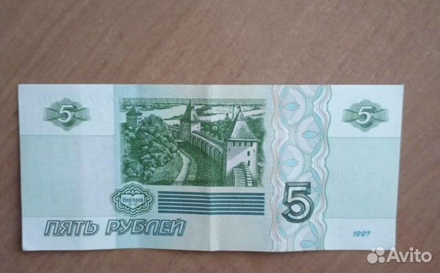 Новая купюра 5 р