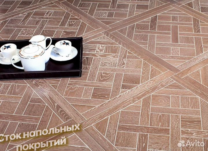 Модульный паркет