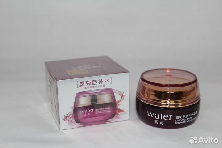 Крем для лица Bioaqua с экстрактом хризантемы 50гр