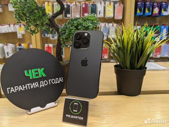 iPhone 14 Pro, 128 ГБ