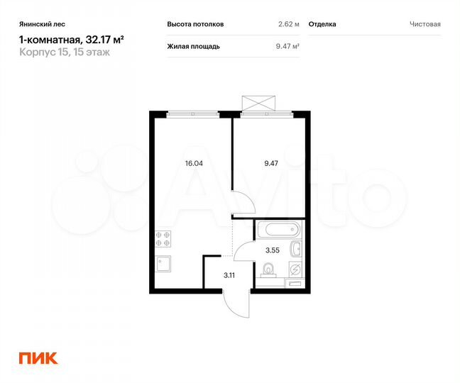 1-к. квартира, 32,2 м², 15/15 эт.