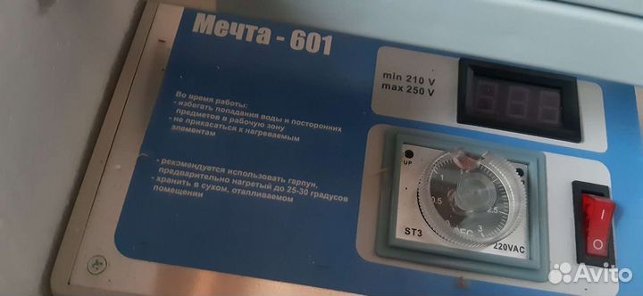 Станок мечта 601