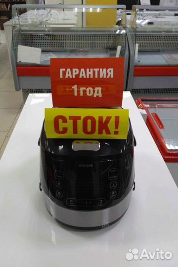 Мультиварка